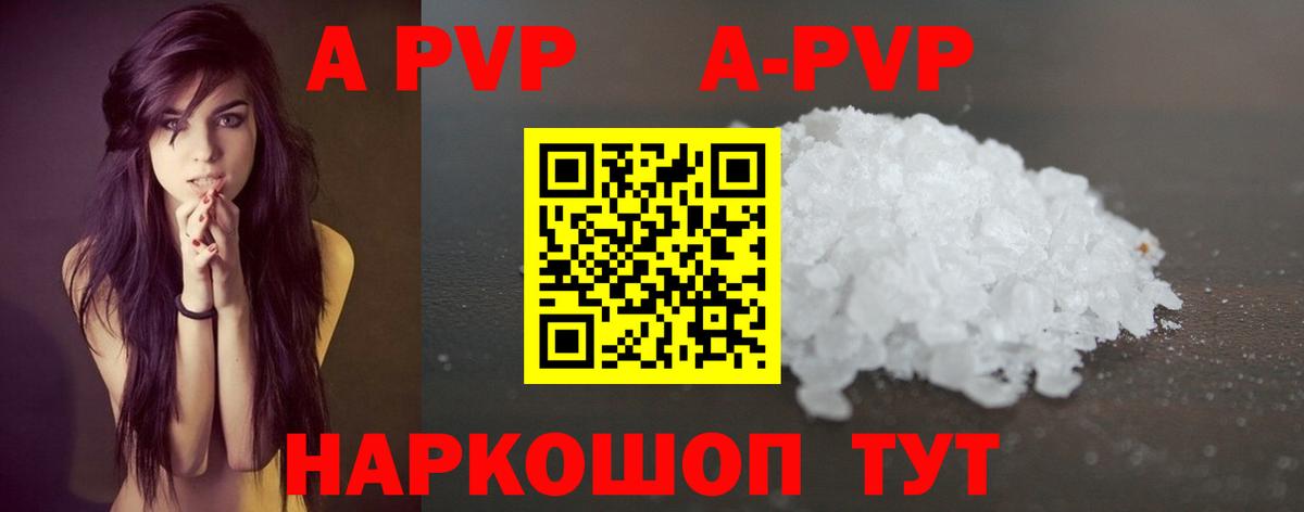 Джанкой  COCAIN  Вход с VPN  Cocaine  ГАШИШ  Меф кристаллы  Каннабис 