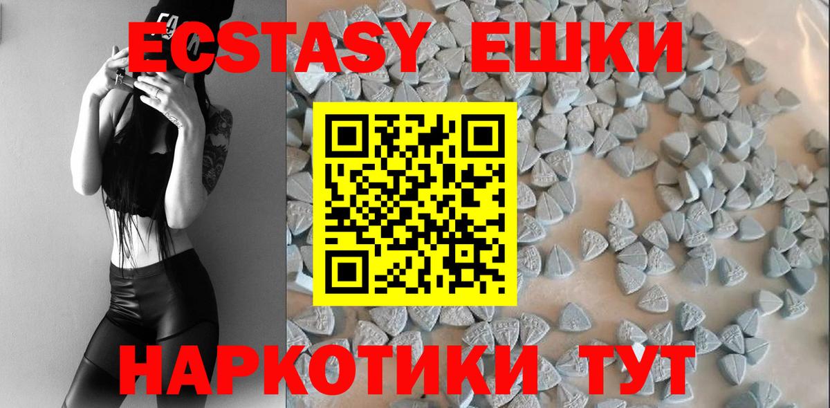 Джанкой  ЭКСТАЗИ VHQ  Вход с VPN 