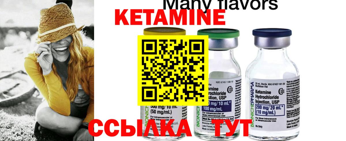 дарк нет официальный сайт  Вход с VPN  Джанкой  Кетамин VHQ  Кетамин ketamine 