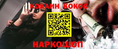 ПСИЛОЦИБИНОВЫЕ ГРИБЫ Мариинск