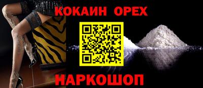 ПСИЛОЦИБИНОВЫЕ ГРИБЫ Мариинск