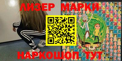 ПСИЛОЦИБИНОВЫЕ ГРИБЫ Мариинск