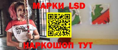 ПСИЛОЦИБИНОВЫЕ ГРИБЫ Мариинск