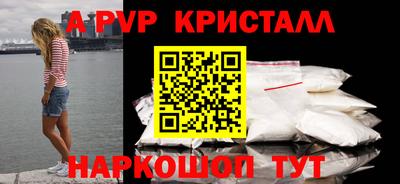 ПСИЛОЦИБИНОВЫЕ ГРИБЫ Мариинск