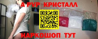 ALPHA PVP Малоярославец