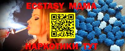 ПСИЛОЦИБИНОВЫЕ ГРИБЫ Мариинск