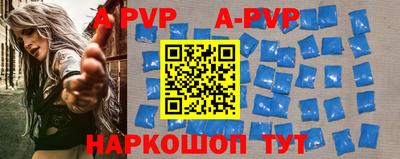 ALPHA PVP Малоярославец