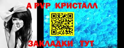альфа пвп Можга