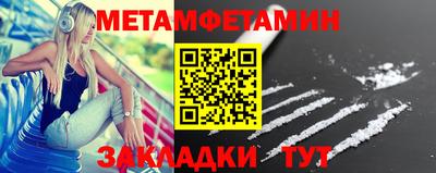 ПСИЛОЦИБИНОВЫЕ ГРИБЫ Мариинск