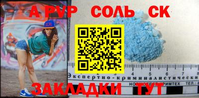 ПСИЛОЦИБИНОВЫЕ ГРИБЫ Мариинск