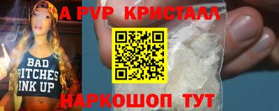 ПСИЛОЦИБИНОВЫЕ ГРИБЫ Мариинск