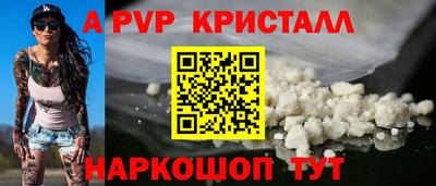 альфа пвп Можга