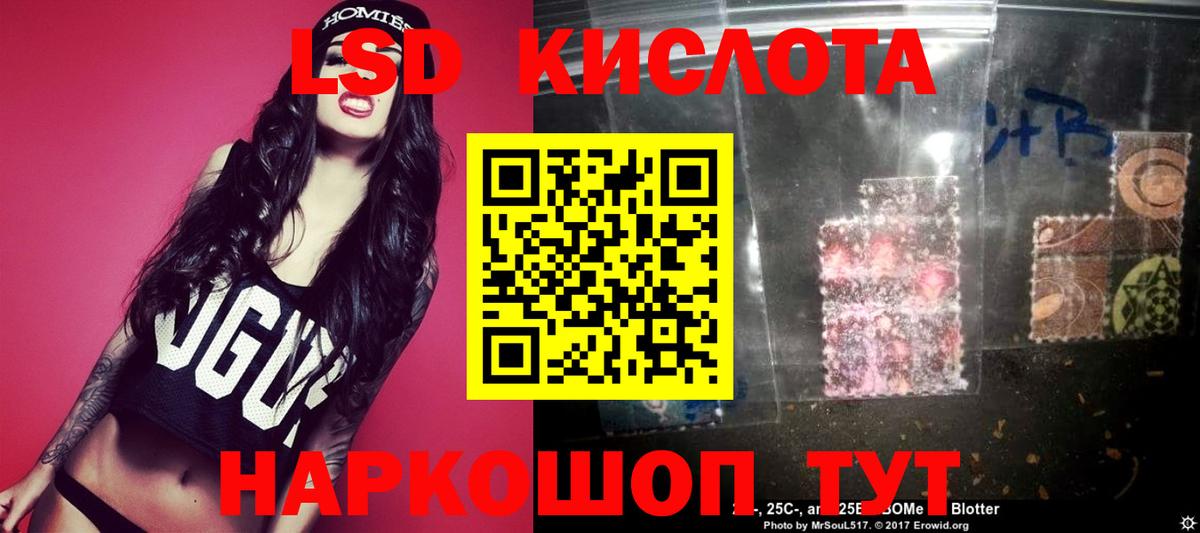 ЛСД экстази ecstasy Джанкой