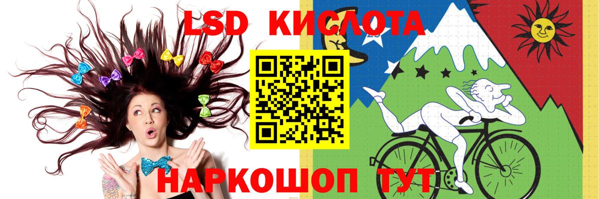 Лсд 25 экстази ecstasy  Лсд 25 экстази ecstasy  Вход с VPN  Джанкой 