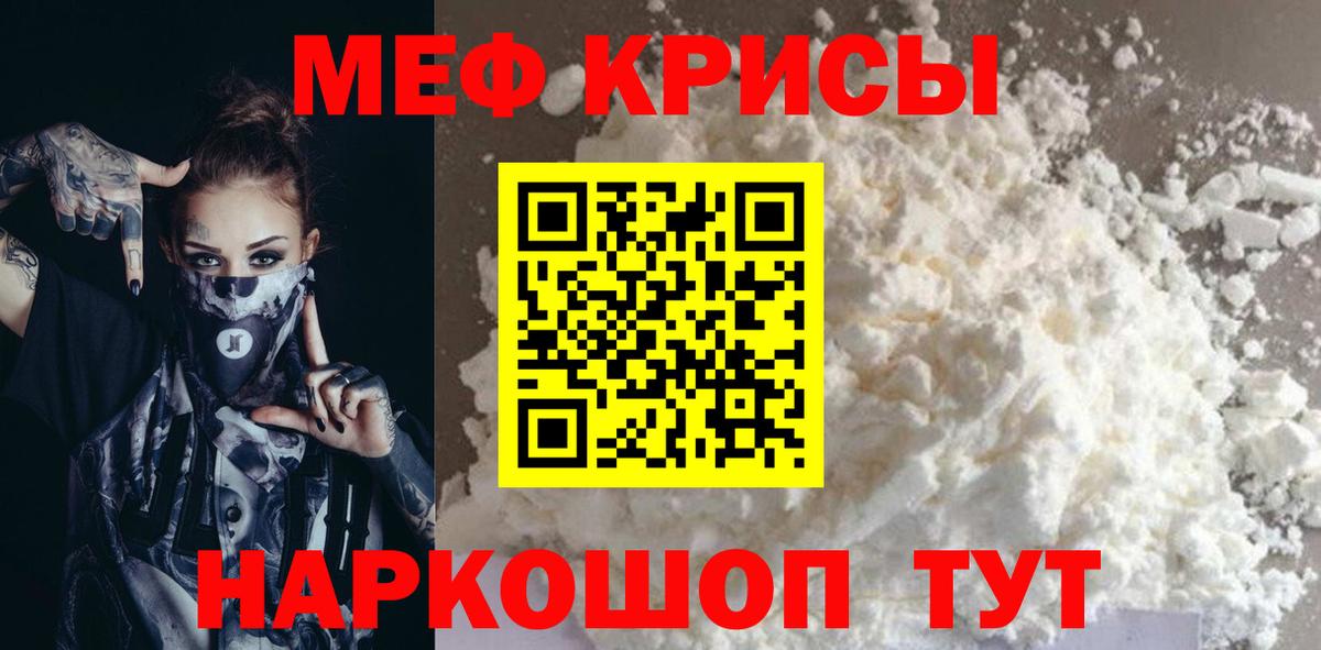Джанкой  Меф мука  Вход с VPN  МЯУ-МЯУ  Мефедрон 4 MMC  МЯУ-МЯУ 