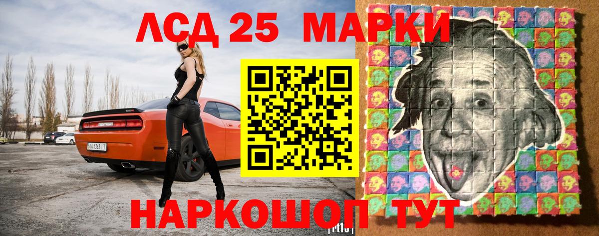 Амфетамин Джанкой